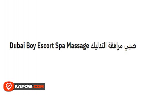 Boy Massage
