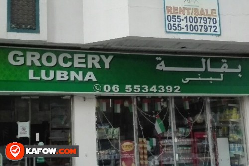 GROCERY LUBNA