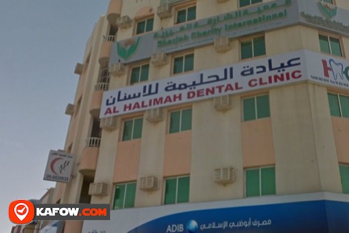 Al Halimah Medical Centre LLC
