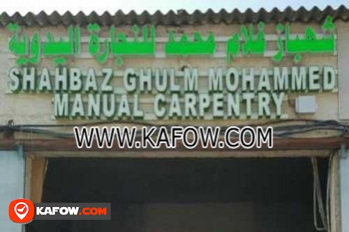 Shahbaz Ghulm Mohammed Manual Carpentry