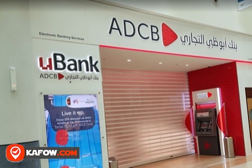 بنك أبوظبي التجاري