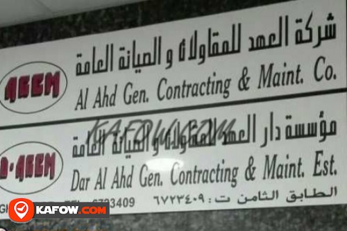 Dar Al Ahd Gen. Contracting & Maint. Est