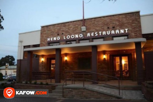 Hong Loong Chinese Restaurant