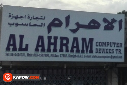 AL AHRAM COMPUTER DEVICES TRADING