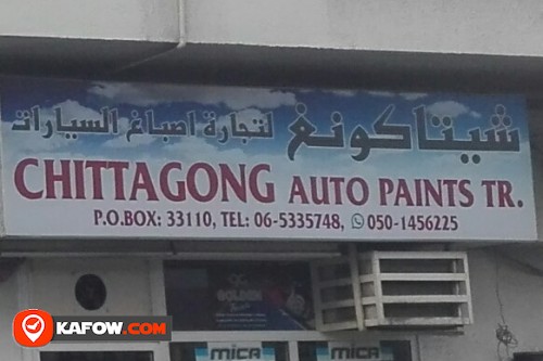 CHITTAGONG AUTO PAINTS TRADING