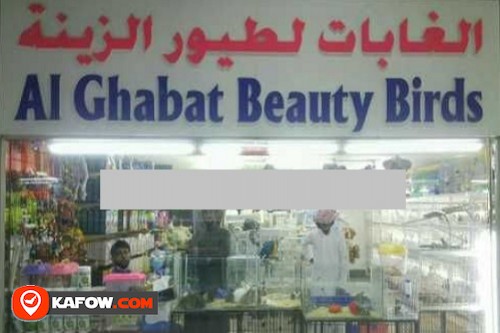 Al Ghabat Beauty Birds