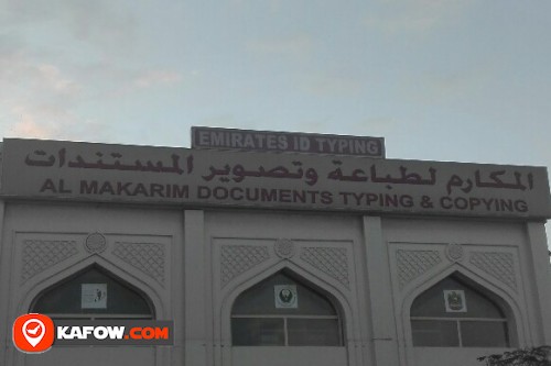 AL MAKARIM DOCUMENTS TYPING & COPYING