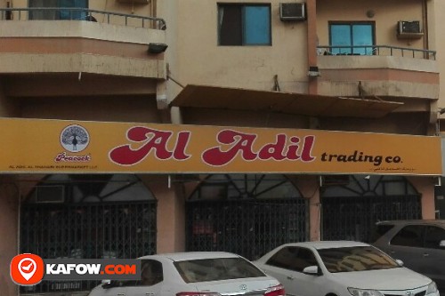 AL ADIL TRADING CO