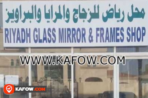 Riyadh Glass  Mirrors & Frames Shop