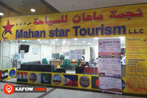 Mahan Star Tourism LLC