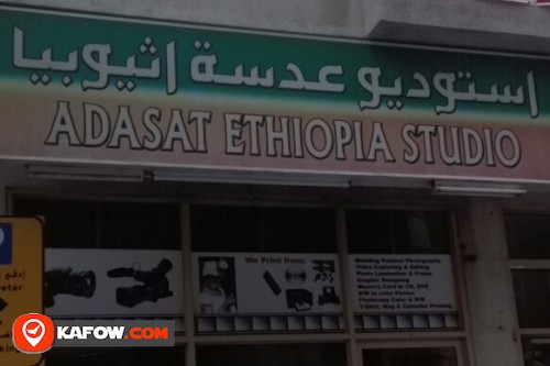 ADASAT ETHIOPIA STUDIO
