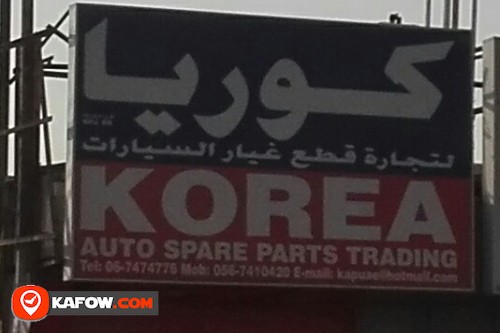 KOREA AUTO SPARE PARTS TRADING