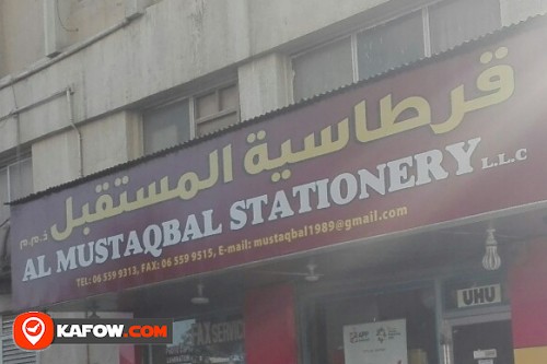 AL MUSTAQBAL STATIONERY LLC
