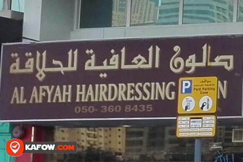 AL AFYAH HAIRDRESSING SALON