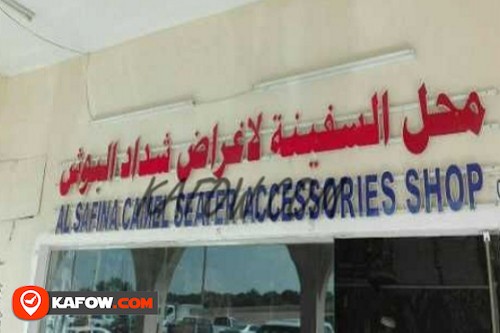 Al Safina Camel Seater Accessories Shop