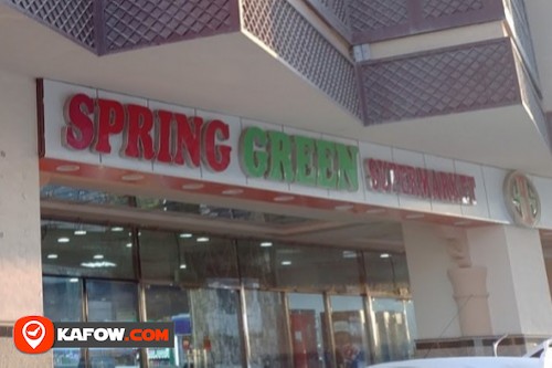 Spring Green Supermarket