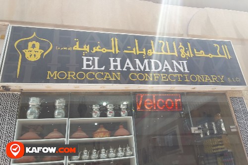Elhamadani Moroccan sweets