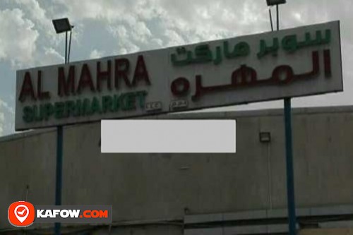 Al Mahra Supermarket L.L.C