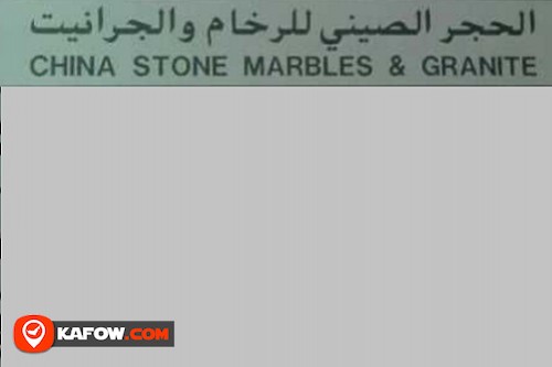 China Stone Marbles & Granite