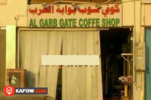 Al Garb Gate Coffee Shop