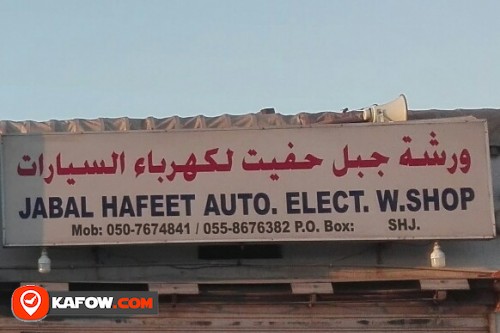 JABAL HAFEET AUTO ELECT WORKSHOP