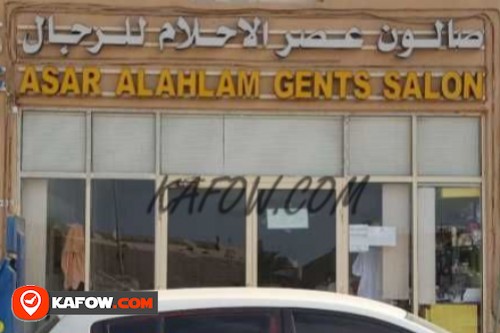 Asar Al Ahlam Gents Salon