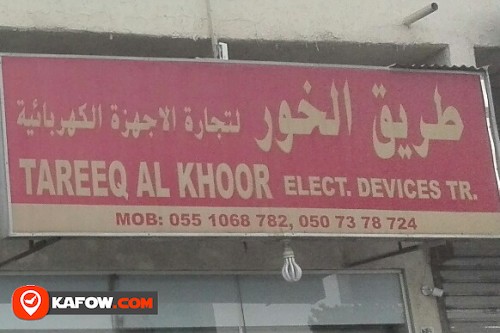 TAREEQ AL KHOOR ELECT DEVICES TRADING