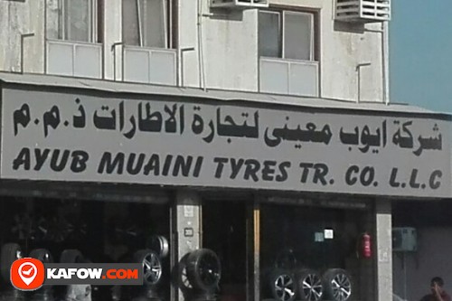 AYUB MUAINI TYRES TRADING CO LLC