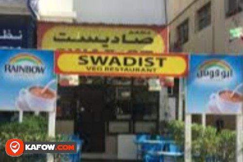 Swadist Restaurant Vegetarian