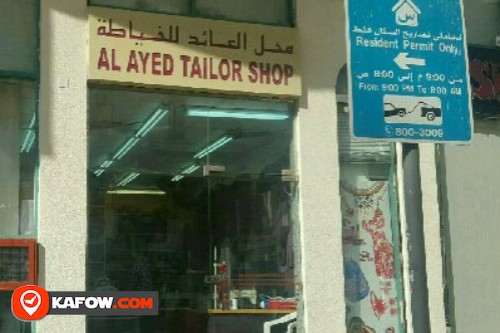 Al Ayed Tailoring Shop