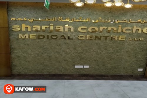 Sharjah Corniche Hospital