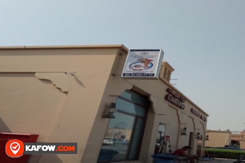 Dubai Cooperative Society for Fish Sale
