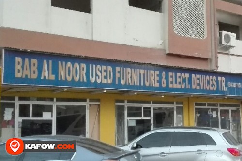 BAB AL NOOR USED FURNITURE & ELECT DEVICES TRADING