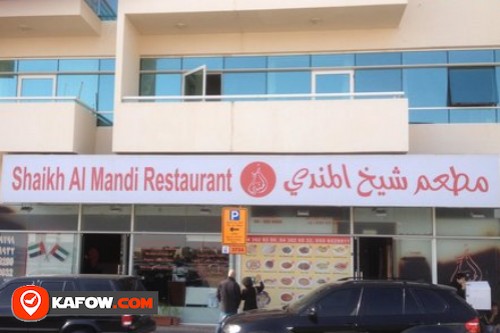 Shaikh Almandi Restaurant