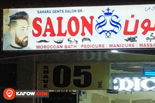 Sahara Gents Salon