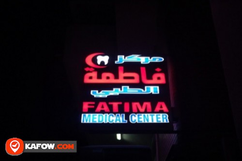 Fathima Medical Centre