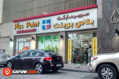 Plus Point Supermarket