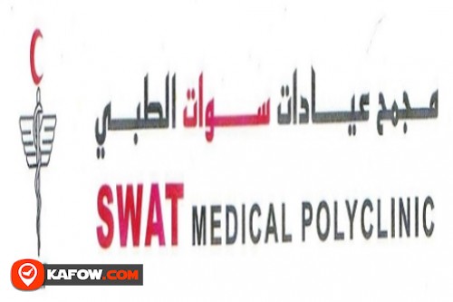 Swat Medical Poly Clinic