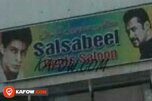 Salsabeel Gents Saloon