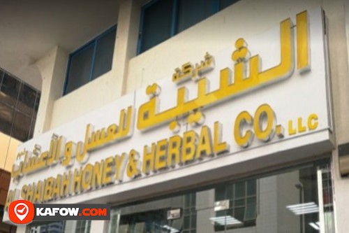 Al Shibaa Herbals & Honey LLC Branch 2