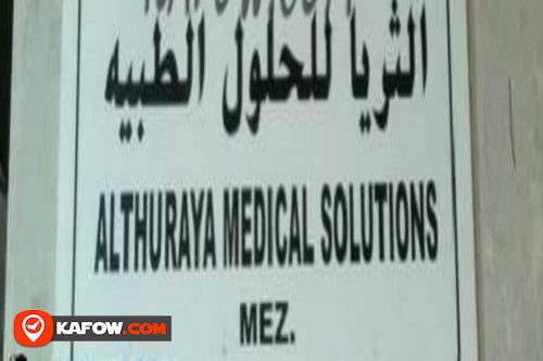 Al Thutaya Medical Solutions