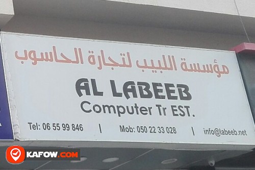 AL LABEEB COMPUTER TRADING EST