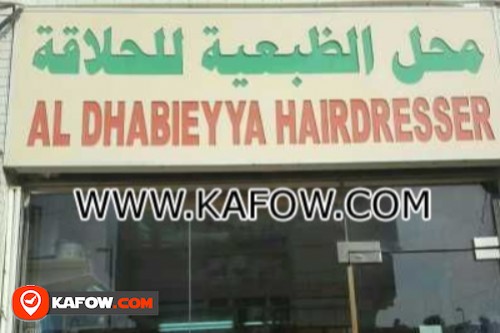 Al Dhabieyya Hairdresser