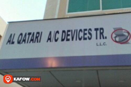 AL QATARI A/C DEVICES TRADING LLC