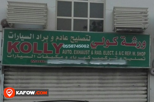 KOLLY AUTO EXHAUST & RADIATOR ELECT & A/C REPAIR WORKSHOP