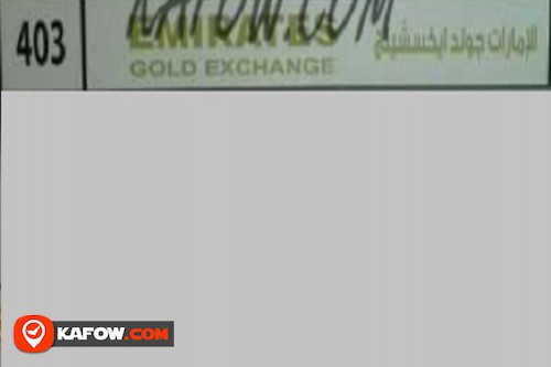 Emirates Gold Exchange