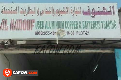 Al Hanouf Used Aluminium Copper & Battereis Trading