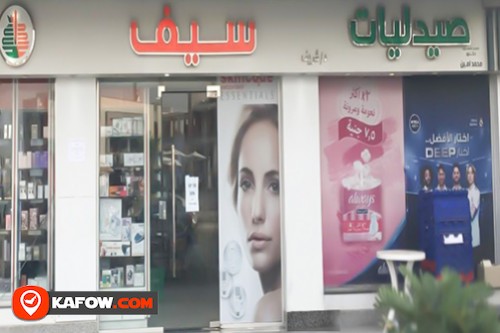 Seif Pharmacy