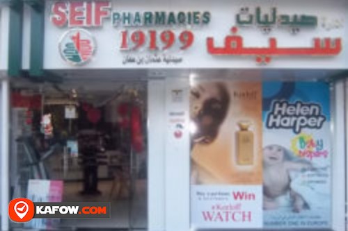 SEIF Pharmacies Lamer