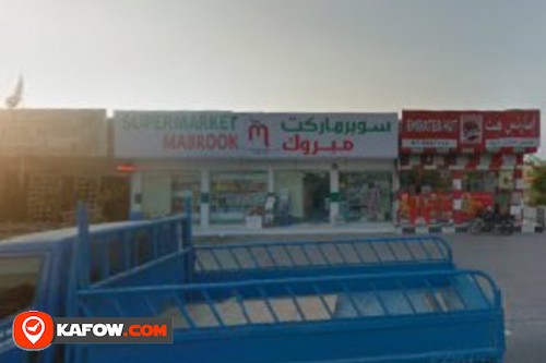 Mabrook Supermarket